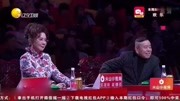 小品《后悔药》包袱一个接一个 笑到不行