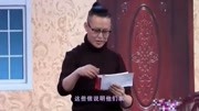 小品《老贼与小贼》观众都要笑岔气了