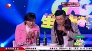 小品《暧昧嘟嘟嘟》看了大笑不已