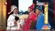 《三秀才》苗阜 王声 相声 观众笑得合不拢