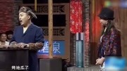 《卖地瓜》程野小品 观众掌声不断 笑声连连