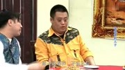 《千杯不醉》 宋晓峰爆笑小品 结局太逗了