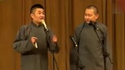 《看电影》苗阜 王声 相声 一句话逗乐全场