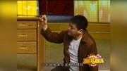 《同行》魏三搞笑小品 可把我笑惨了