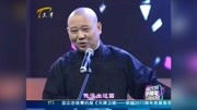《你本善良》郭德纲 于谦精彩相声 台下观众