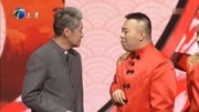 《喜事临门》刘伟 冯阳相声 说的太好笑了