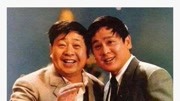 《特种病》马季 赵炎经典相声 真是太精彩了