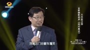 《绝对真话》大兵 赵卫国最新幽默相声 包袱