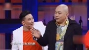 《小李飞刀》丫蛋 程野 杨树林小品 台下笑