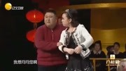 《整出来的事》李晴 赵阳小品 观众笑的肚子