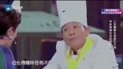 小品《爱的青椒》宋小宝秒变黑天使 观众笑