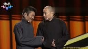 《牡丹绽放》苗阜 王声相声新作 不信逗不笑