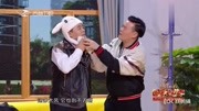 小品《小兔崽子》包袱不断 笑到肚子疼