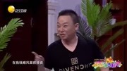 《家和百事兴》邵峰小品 一出场就爆笑全场