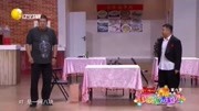 《其实你不懂我的心》赵博 赵妮娜小品 演的真是入木三分下载