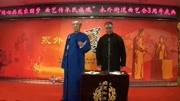 相声《说名道姓》康松广 靳佩良 对话真是太