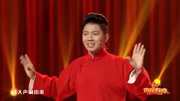 相声《我是教父》卢鑫 玉浩惹得台下笑到停