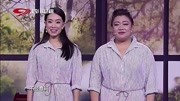 《闺蜜小时代之身份互换》张小斐 蒋诗萌最