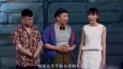小品《结工资》观众都快要笑岔气了