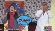 小品《泄愤馆》丑女倾诉失恋 情敌见面分外