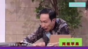 小品《两箱苹果》乐的观众多次合不拢嘴