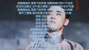 《雪落下的声音》张云雷字幕相声 真是精彩