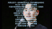 《人间》张云雷字幕相声 句句都是包袱