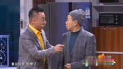 小品《夸老婆》台下观众差点笑岔气