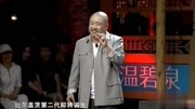《椅子上的一块钱》王小利巅峰小品 简直笑
