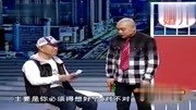 《相亲前传》程野 宋小宝小品 台下观众张嘴