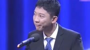 《体育体育》 刘钊 徐宇泽 相声 台下笑声一片下载