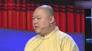 群口相声《超级捧哏》看一次笑一次