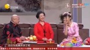 小品《黄昏恋》感人的剧情就这么跑偏了