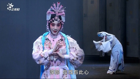 昆曲《南柯梦》下本 2江苏台湾昆曲院联合演