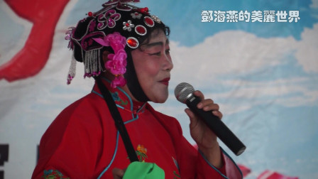 柳琴戏《闹洞房》