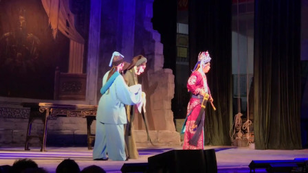 广东青年粤剧团演出《韩琪杀庙》精彩唱段