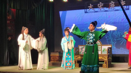 福州戏闽剧《大宋廉吏》唱腔地道