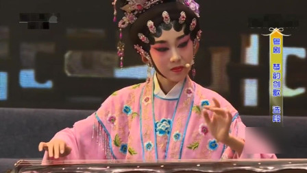 粤剧《琴韵剑歌》选段 表演 张宝允