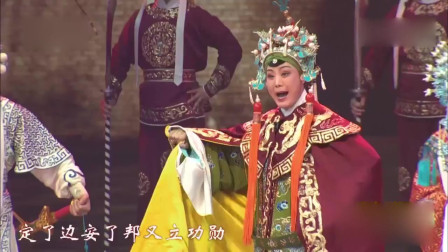 绍剧《佘太君祭旗》选段 施洁净演唱下载