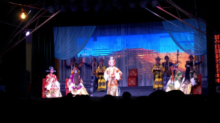 婺剧《大宋巾帼》片段  红亮婺剧团演出