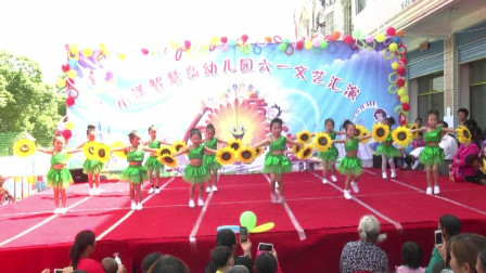 幼儿舞蹈《大风车》2019幼儿园大班元旦六一