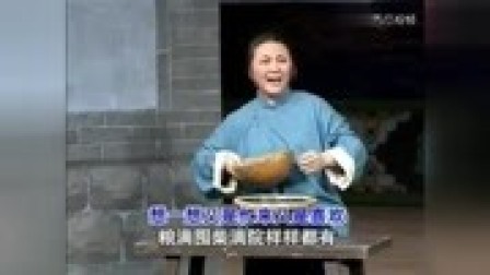 吕剧《李二嫂改嫁》张大娘我淘完了米