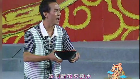 云南大理弥渡花灯小戏《一碗水》