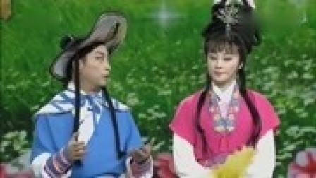 反串版湖南花鼓戏《刘海砍樵》选段（周宇 金