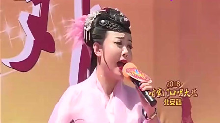 经典传统二人转小帽《柴郡主送饭》月月 兜兜精彩演出下载