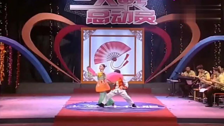 东北二人转《水漫蓝桥》两位小演员唱的可真