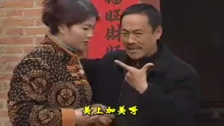民间小调《女婿孝顺丈母娘》选段 唱的真精