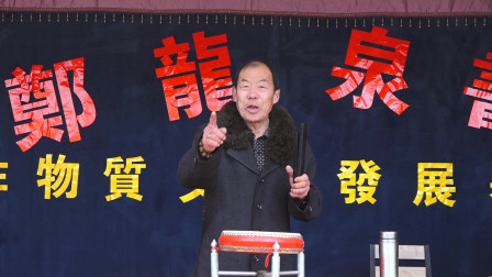 河南坠子滑稽小段《汪精卫抓屁》真是笑死人