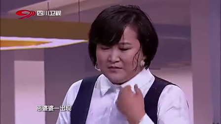 《职场风云》贾玲搞笑小品 台下笑得东倒西