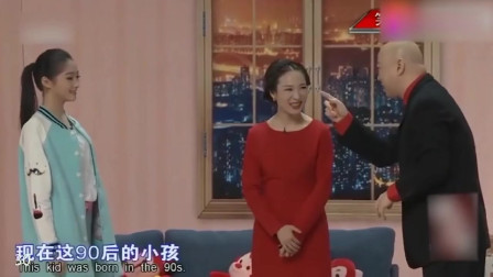 《是谁呢》关晓彤 郭冬临小品 这俩人对话太搞笑了下载